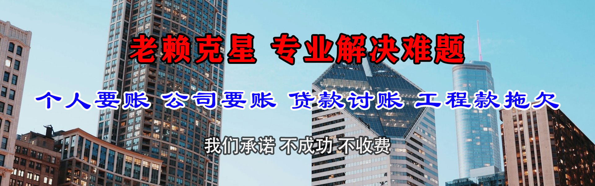 莱芜清数公司